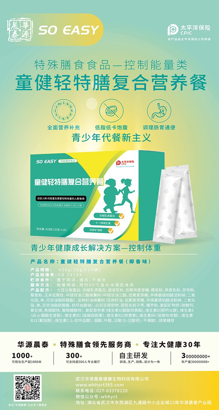  ͯ���p���ŏ�(f��)�ϠI(y��ng)�B(y��ng)��