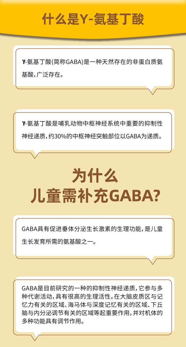 比個(gè)高天門冬氨酸鈣特點(diǎn).jpg 比個(gè)高天門冬氨酸鈣特點(diǎn).jpg