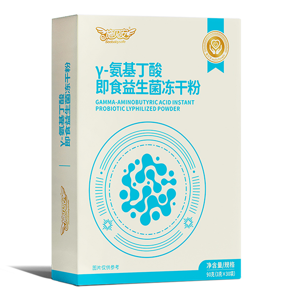 施貝安γ-氨基丁酸即食益生菌凍干粉.jpg