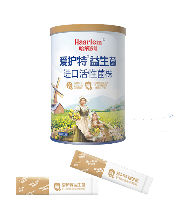 哈勒姆愛護(hù)特益生菌罐裝1.jpg