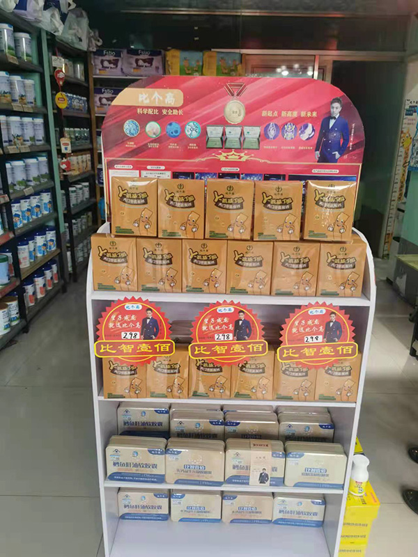 比個(gè)高γ-氨基丁酸天門冬氨酸鈣.jpg 比個(gè)高γ-氨基丁酸天門冬氨酸鈣.jpg