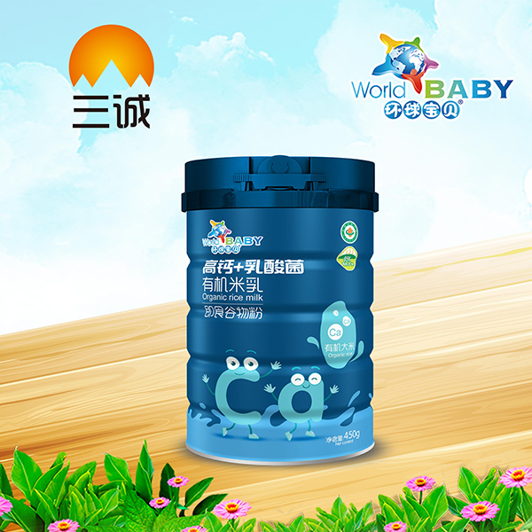 環(huán)球?qū)氊愑袡C米乳 高鈣+乳酸菌.jpg 環(huán)球?qū)氊愑袡C米乳 高鈣+乳酸菌.jpg