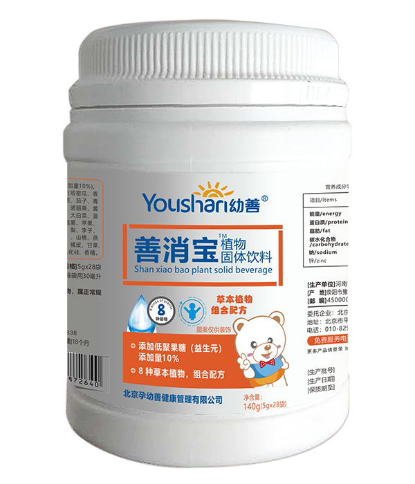 幼善植物固體飲料-善消寶.jpg