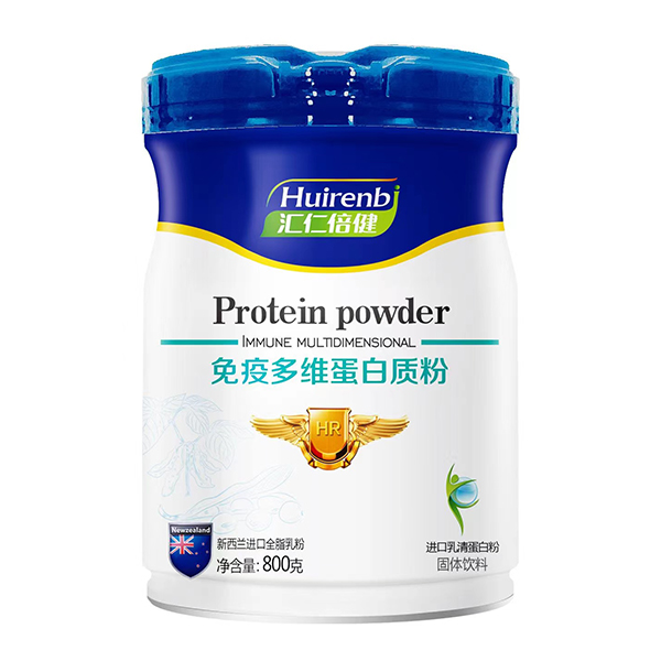 匯仁倍健蛋白質(zhì)粉-免疫多維.jpg 匯仁倍健蛋白質(zhì)粉-免疫多維.jpg