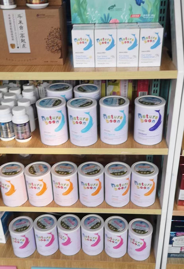 動(dòng)力寶寶營(yíng)養(yǎng)品終端門(mén)店銷(xiāo)售火爆-3.jpg 動(dòng)力寶寶營(yíng)養(yǎng)品終端門(mén)店銷(xiāo)售火爆-3.jpg