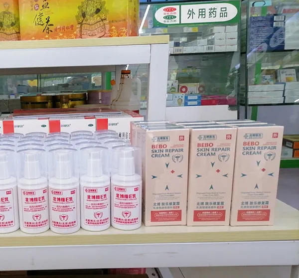 北博醫(yī)生膚樂(lè)修復(fù)霜2.jpg 北博醫(yī)生膚樂(lè)修復(fù)霜2.jpg