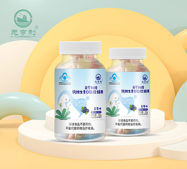 元亨利牌鈣維生素D凝膠糖果-藍莓味.jpg 元亨利牌鈣維生素D凝膠糖果-藍莓味.jpg