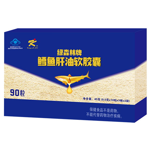 康利來(lái)綠森林牌鱈魚(yú)肝油軟膠囊禮盒.jpg 康利來(lái)綠森林牌鱈魚(yú)肝油軟膠囊禮盒.jpg