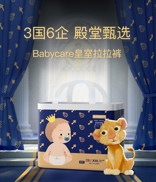babycare���Ҫ{������(gu��)����ѝ.jpg