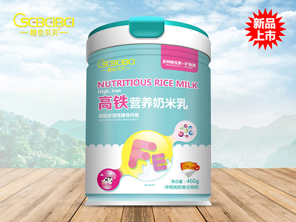 橙色貝貝高鐵營(yíng)養(yǎng)奶米乳.jpg 橙色貝貝高鐵營(yíng)養(yǎng)奶米乳.jpg