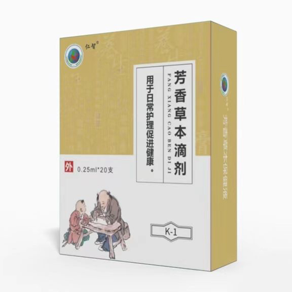 仁智芳香草本滴劑K-1風寒咳嗦