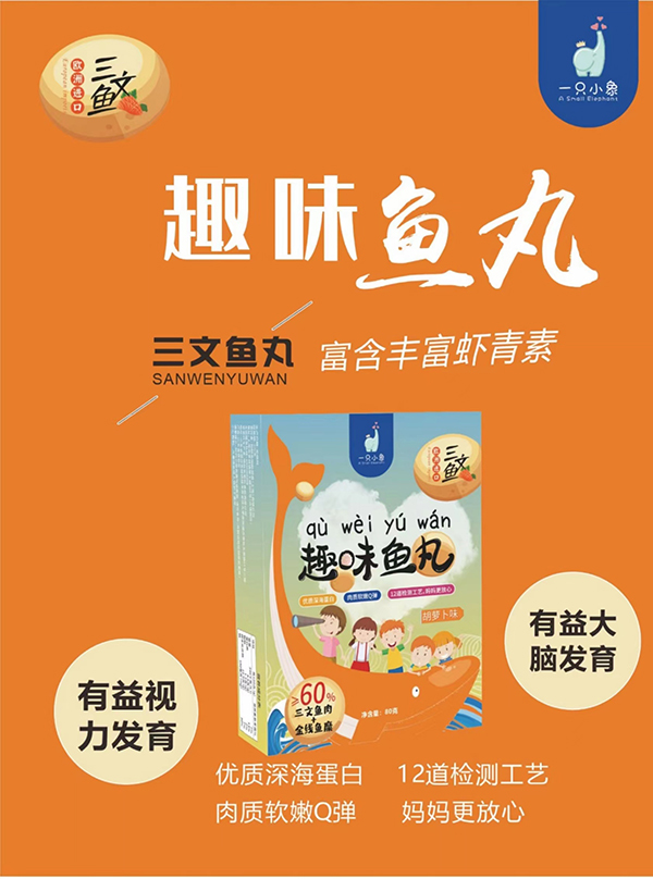 ����Ϣ��һֻС���ͯ��ʳ��(qi��ng)��(sh��)���v�𱬋�ͯ�W(w��ng)��