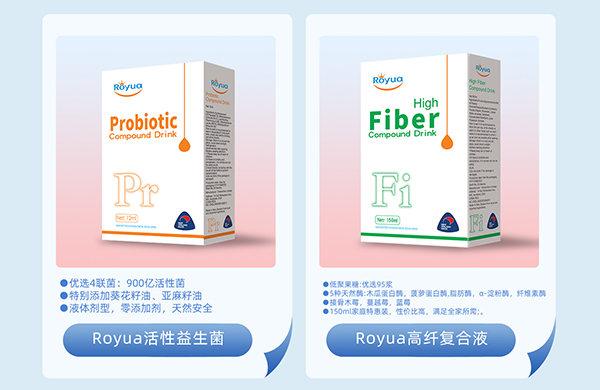 羅伊優(yōu)養(yǎng)進(jìn)口營(yíng)養(yǎng)品3.jpg