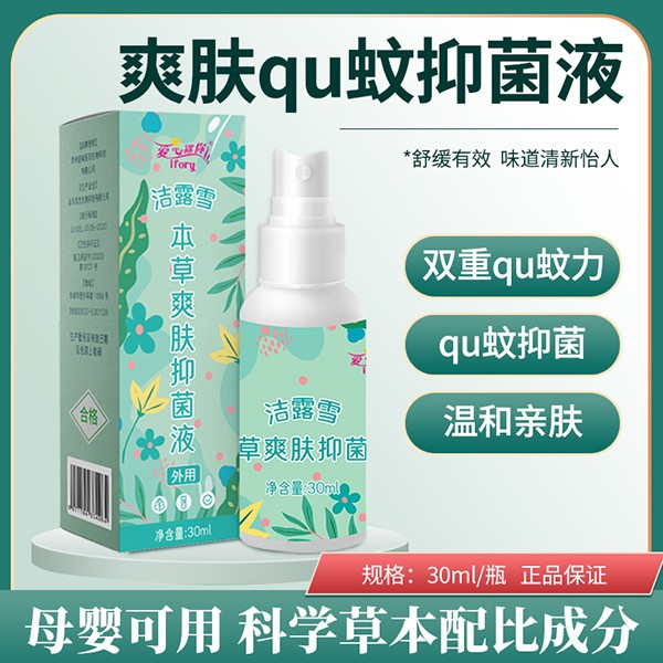  �(q��)��Һ-6