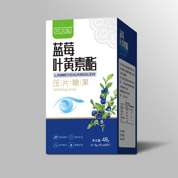 呵芙妮藍(lán)莓葉黃素酯壓片糖果.jpg