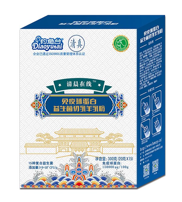 釣魚臺免疫球蛋白益生菌初乳羊乳粉300克.jpg 釣魚臺免疫球蛋白益生菌初乳羊乳粉300克.jpg