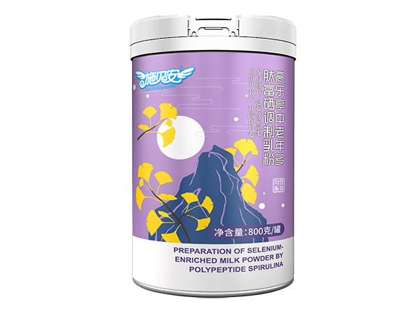 施貝安高樂亭中老年多肽富硒調(diào)制乳粉.jpg 施貝安高樂亭中老年多肽富硒調(diào)制乳粉.jpg