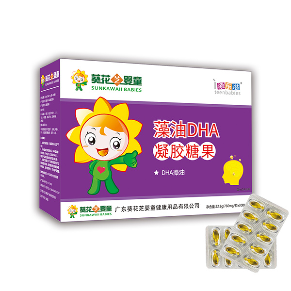 葵花芝嬰童藻油DHA凝膠糖果代理