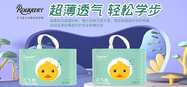 柔丫拉拉褲.jpg 柔丫拉拉褲.jpg