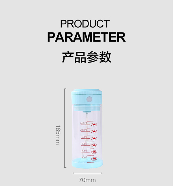 法耐電動(dòng)自動(dòng)攪拌杯F1款詳情圖_13.jpg