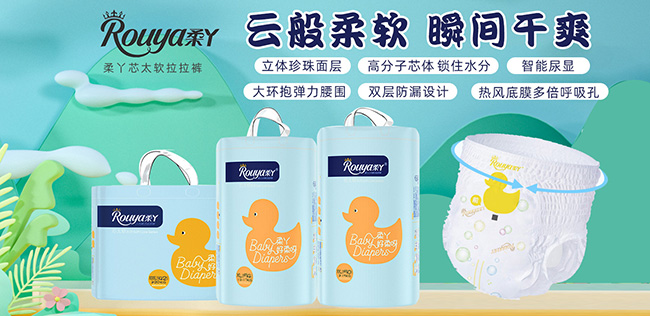 芯太軟拉拉褲.jpg 芯太軟拉拉褲.jpg