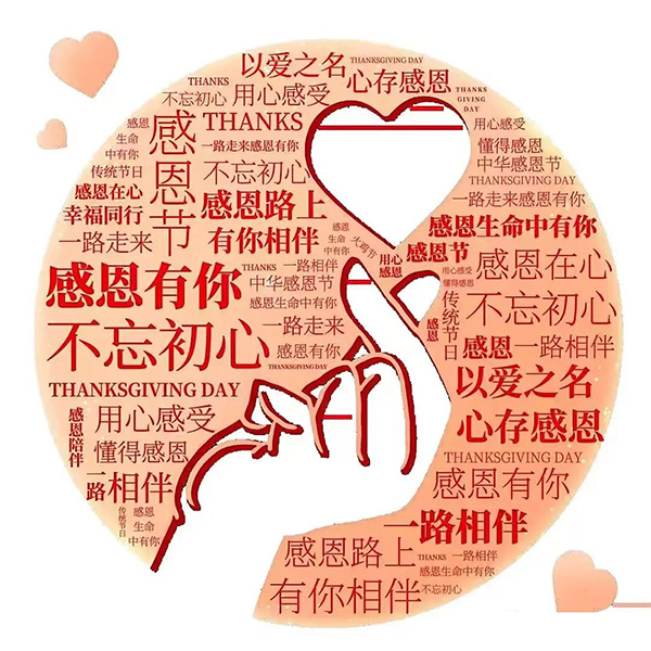 微信圖片_20220606155212.jpg 微信圖片_20220606155212.jpg