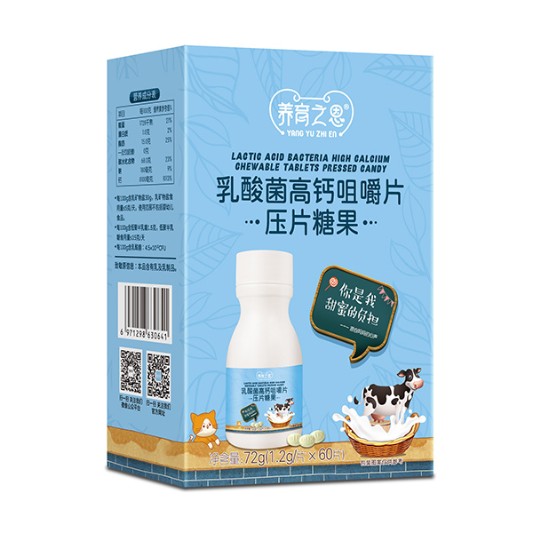養(yǎng)育之恩乳酸菌高鈣咀嚼片.jpg 養(yǎng)育之恩乳酸菌高鈣咀嚼片.jpg