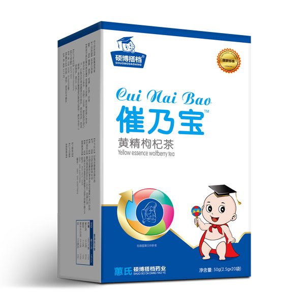 碩博搭檔催乃寶.jpg 碩博搭檔催乃寶.jpg