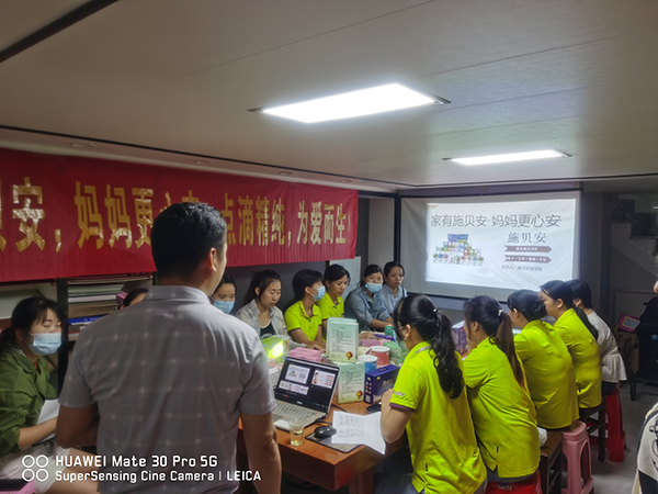 施貝安中醫(yī)知識(shí)夏季訓(xùn)練營1.jpg 施貝安中醫(yī)知識(shí)夏季訓(xùn)練營1.jpg