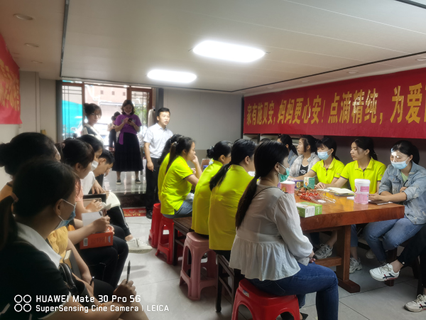 施貝安中醫(yī)知識(shí)夏季訓(xùn)練營4.jpg 施貝安中醫(yī)知識(shí)夏季訓(xùn)練營4.jpg