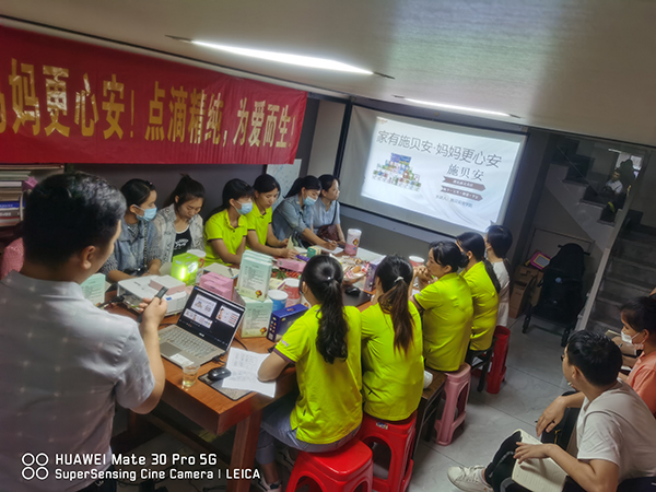 施貝安中醫(yī)知識(shí)夏季訓(xùn)練營5.jpg 施貝安中醫(yī)知識(shí)夏季訓(xùn)練營5.jpg