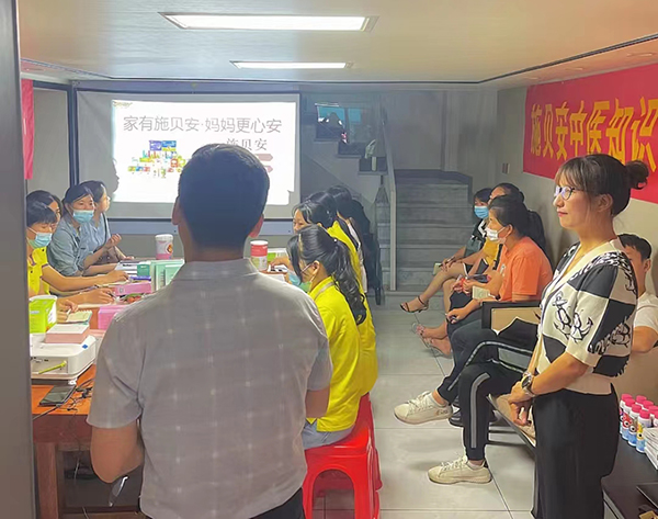 施貝安中醫(yī)知識(shí)夏季訓(xùn)練營6.jpg 施貝安中醫(yī)知識(shí)夏季訓(xùn)練營6.jpg