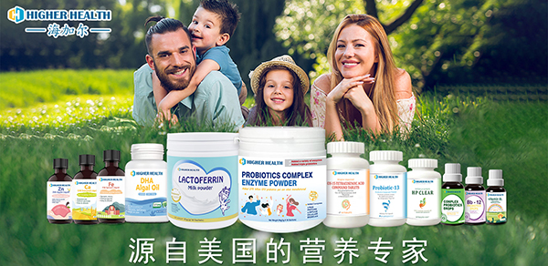 海加爾營(yíng)養(yǎng)品.jpg 海加爾營(yíng)養(yǎng)品.jpg