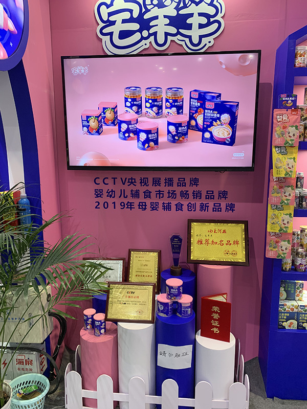 展館 (4).jpg 展館 (4).jpg