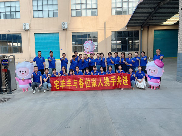 宅羊羊火爆招商中.jpg 宅羊羊火爆招商中.jpg