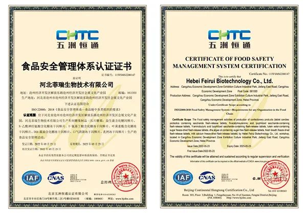 2018食品安全管理體系認證.jpg 2018食品安全管理體系認證.jpg