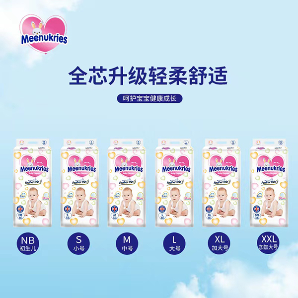 MeenukriesӢ�ͼ���ѝ