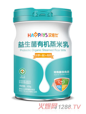 漢培仕益生菌有機(jī)蒸米乳獼猴桃維C高鐵+胡蘿卜維D高鈣+強(qiáng)化鐵鋅鈣+原味初期罐裝