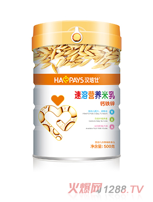 漢培仕益生元+乳清蛋白+鈣鐵鋅+益生菌速溶營養(yǎng)米乳聽裝