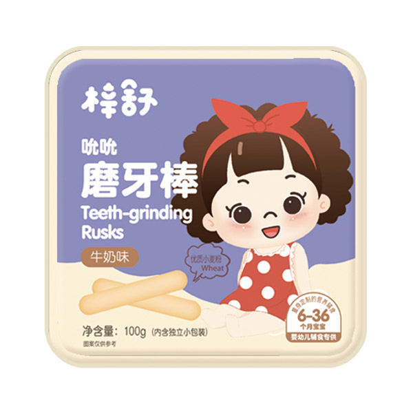梓舒嬰幼兒磨牙棒牛奶味.jpg