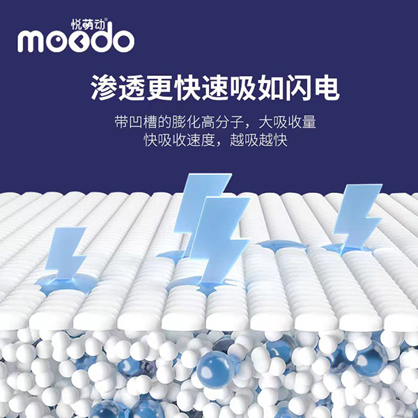 悅萌動弱酸親膚嬰兒穿拉褲