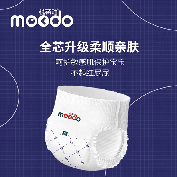 悅萌動弱酸親膚嬰兒穿拉褲
