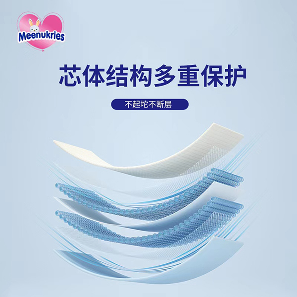 Meenukries英幫一體褲 (2).jpg Meenukries英幫一體褲 (2).jpg