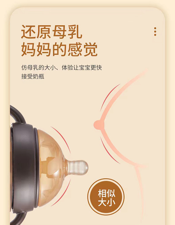盟寶廣口納米銀硅膠奶瓶6.jpg