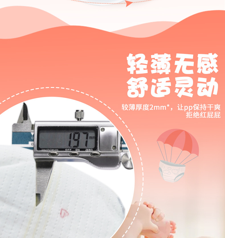 蓓兒蜜語(yǔ)Beermiyu拉拉褲yinge尿不濕輕薄尿褲寶寶紙尿褲透氣學(xué)步褲2.jpg