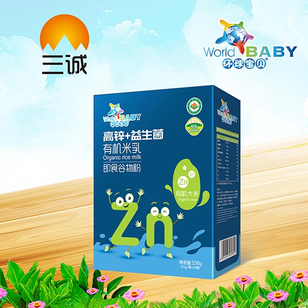 環(huán)球?qū)氊愑袡C(jī)米乳盒裝 高鋅+益生菌.jpg