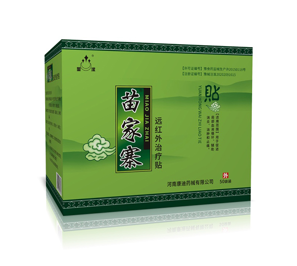  ʥ�����կ�h(yu��n)�t���ί��N