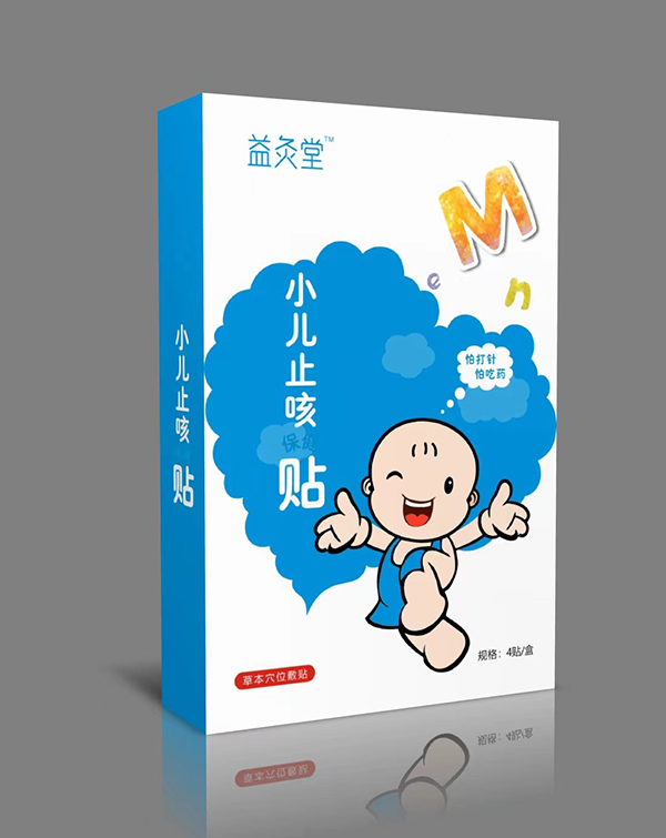益灸堂小兒止咳保健貼.jpg