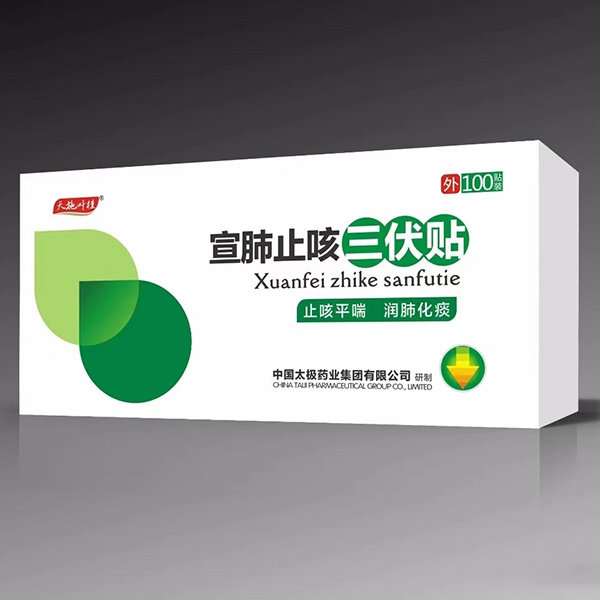 天施葉桂宣肺止咳三伏貼盒裝