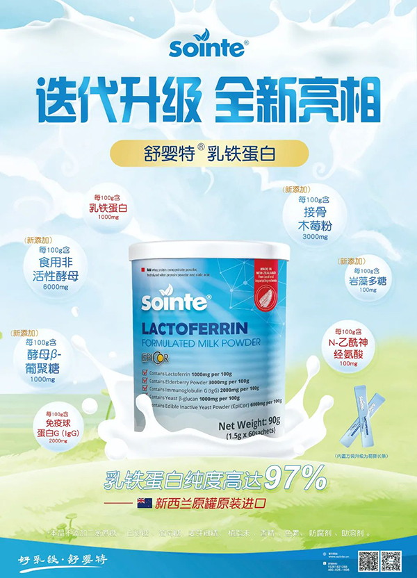 全新升級(jí).jpg 全新升級(jí).jpg